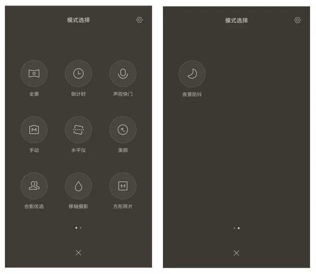 别的不说，这次只聊聊小米6的拍照！以下这些你有必要知道！