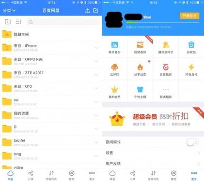iphone自己扩容方法,iPhone扩容教程