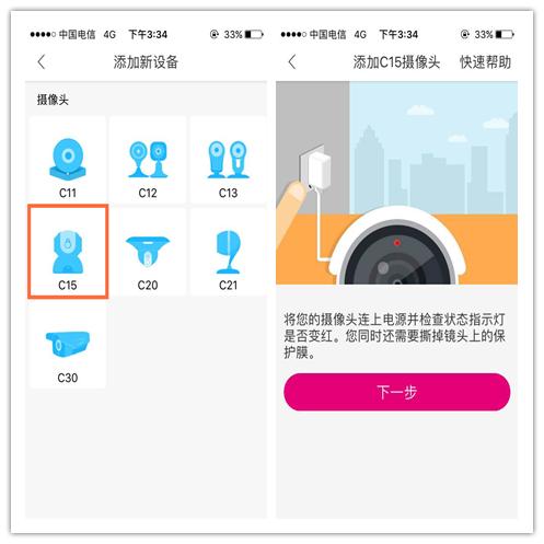 做工好配置高手机,做工很好配置高的手机
