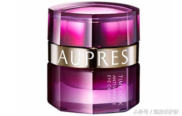 配方师眼霜,配方师推荐的抗皱眼霜学生