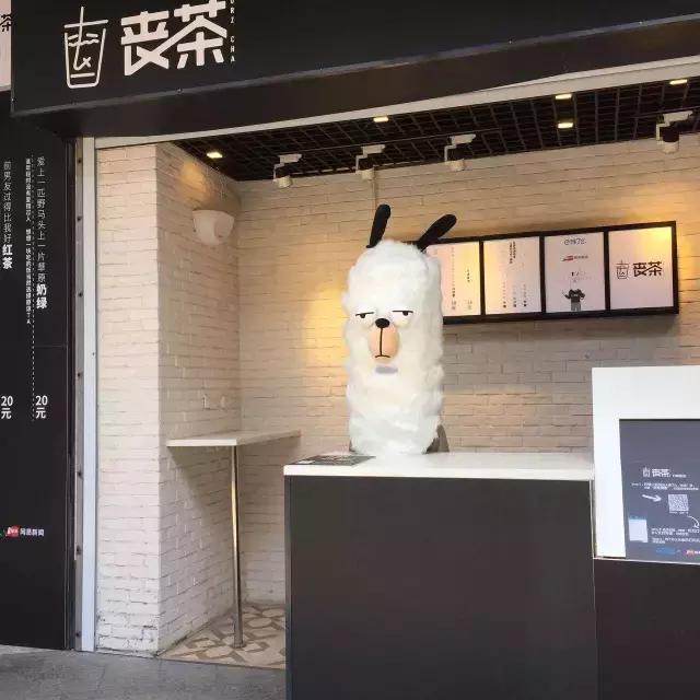 丧茶为什么怼喜茶,丧茶为什么想怼喜茶