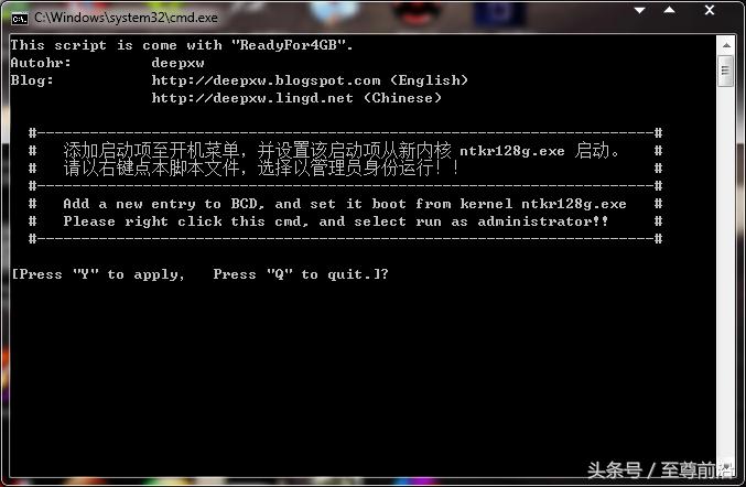 win732位系统可以识别8g内存吗,win732位系统能识别多大内存