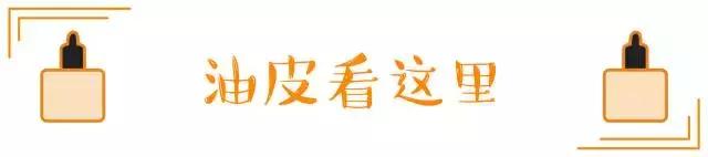 ct粉饼适合干皮还是油皮,干油皮底妆推荐什么粉底液