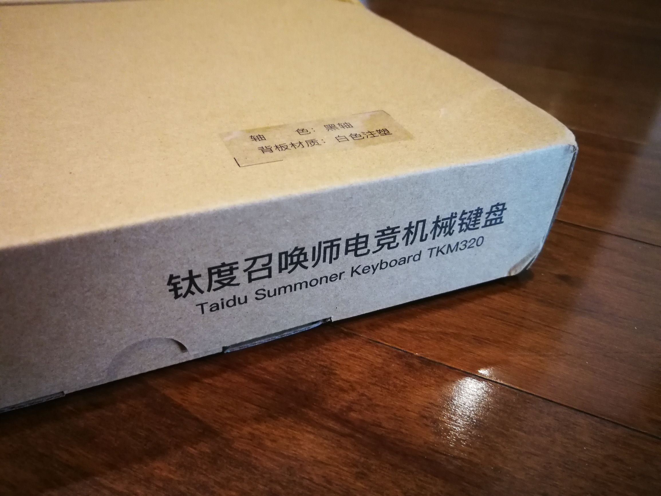 190元钛度键盘,钛度k550机械键盘