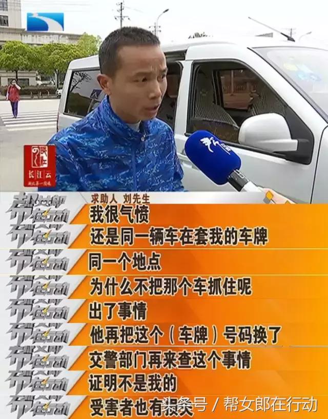 被别人套牌处理违章需要多久,被套牌的违章别人能处理吗