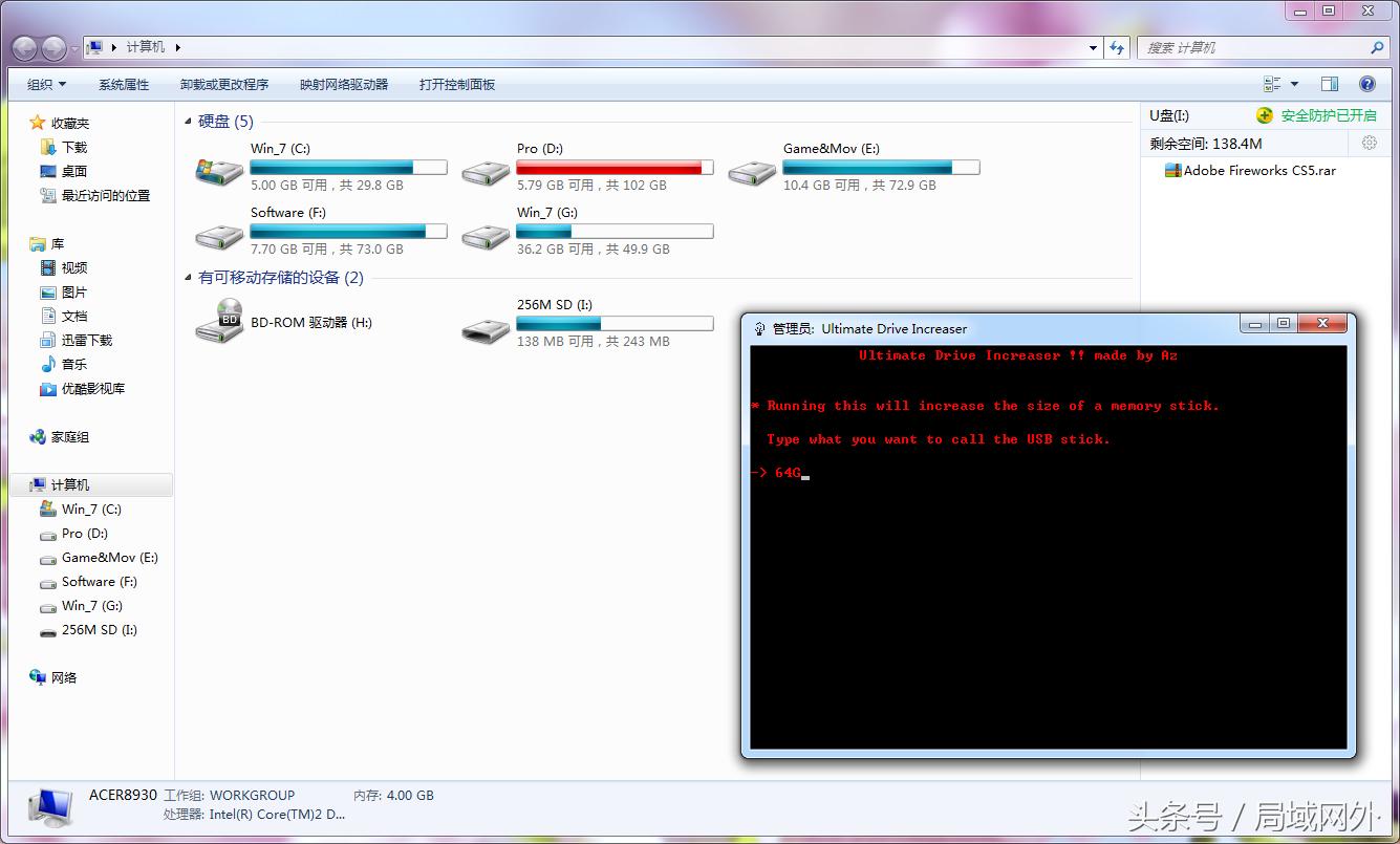 买到过假SD卡的举手！256M逆天扩容变64G是分分钟的事