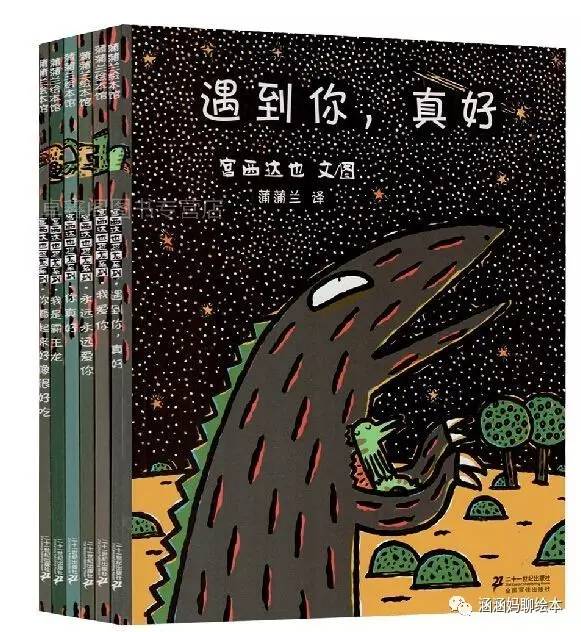 书单爆款0-6个月宝宝必看,0-6岁幼儿书单推荐