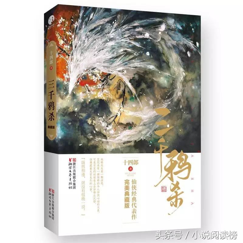 男主疯狂吃醋的小说知乎,已完结的男主吃醋甜虐小说推荐