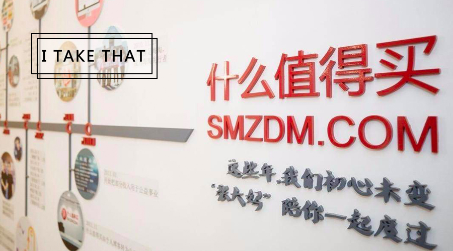 估值超50亿,几乎没有融过资,*魔色**张大妈凭什么IPO?