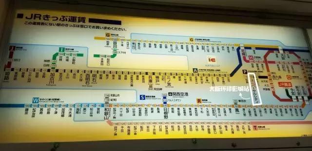 攻略日本大阪奈良,日本大阪京都2日游攻略答案