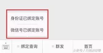 微信公众号忘记账号和密码怎么办,忘记公众号的账户和密码怎么办
