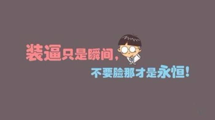 朋友圈好看吗怎么幽默回复,朋友圈哈哈哈如何高情商回复