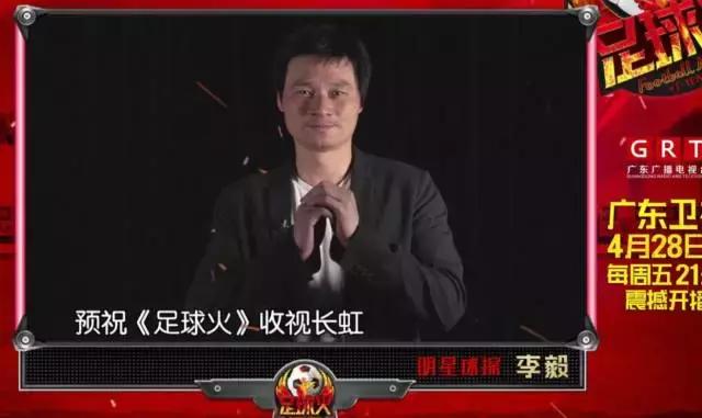 广东足球联赛直播在线观看,广东卫视足球直播