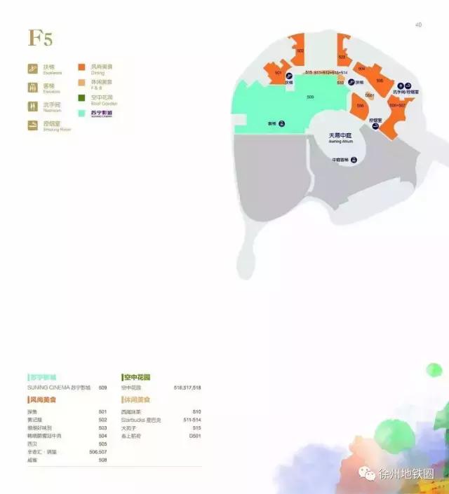 苏宁广场潮玩,苏宁广场逛吃攻略