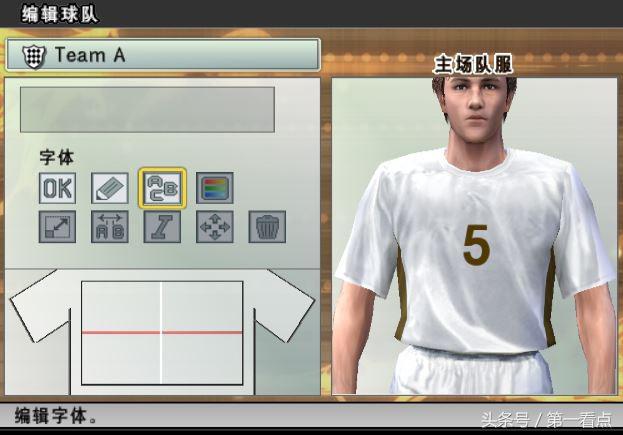 实况足球手游10评分,实况足球10是哪一年出品的游戏