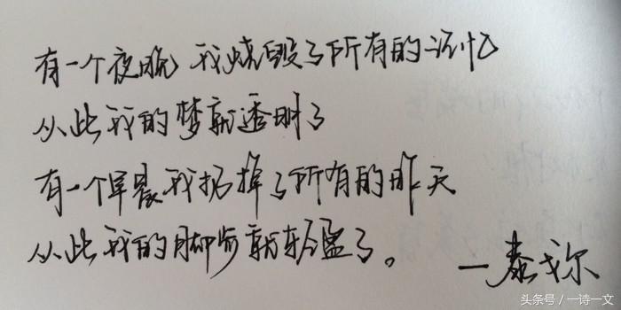 那些每当想起就会流泪的记忆,想想以前和现在心里就感到心酸