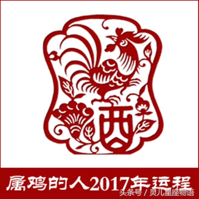 切记！属相鸡的朋友本命年注意这些事的话，本命年是好事！