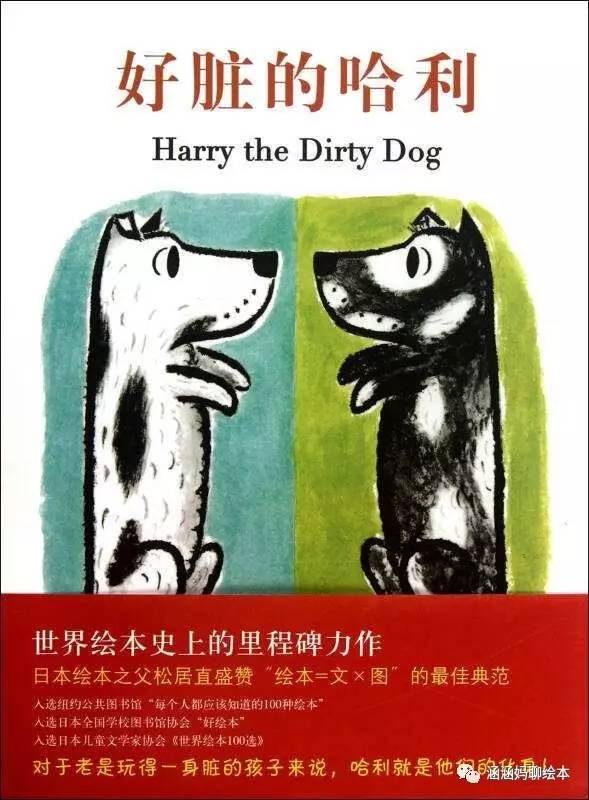 绘本推荐3-6岁不吃手,绘本推荐0-3岁书单