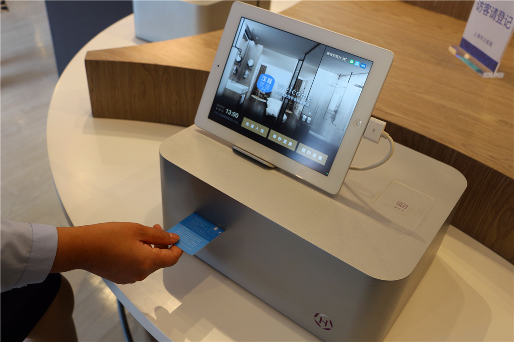 汉庭和汉庭优佳酒店哪个好,汉庭精选和汉庭优佳