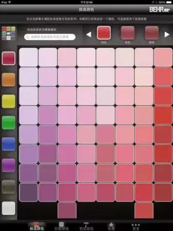 时尚人生从头开始上一句,时尚生活从瓷开始