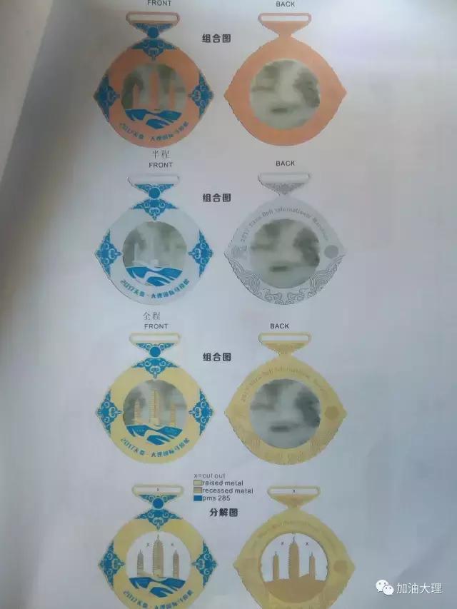 大理马拉松2024全马冠军,大理马拉松比赛第一名奖励多少钱