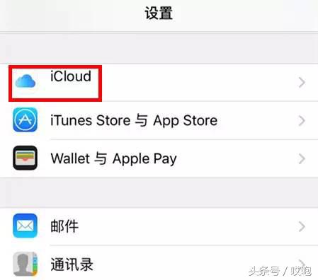 苹果手机耗电太快关闭三个开关,苹果6s耗电太快怎么办