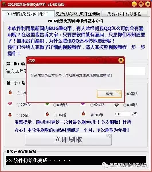 广告联盟cpa是什么,cpa广告联盟操作方法