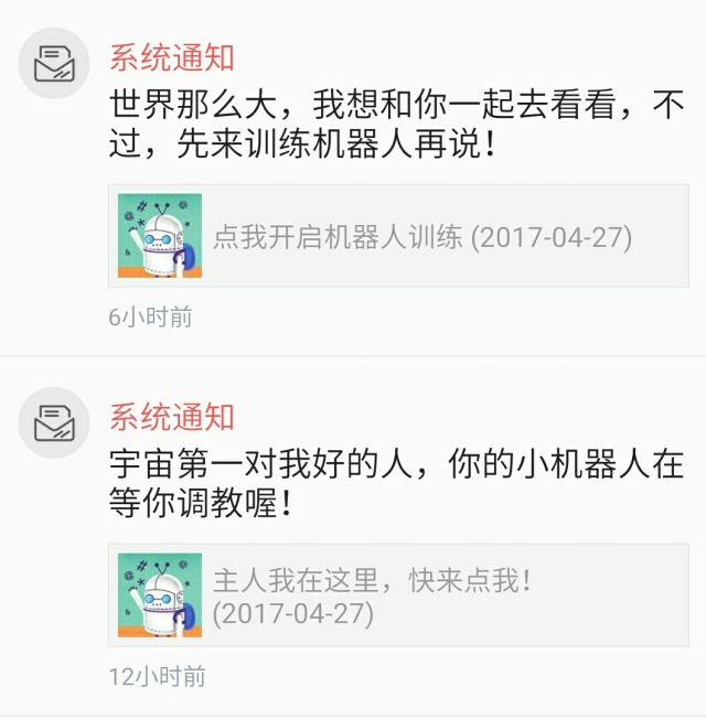 我的机器人女友游戏,我的机器人女友视频