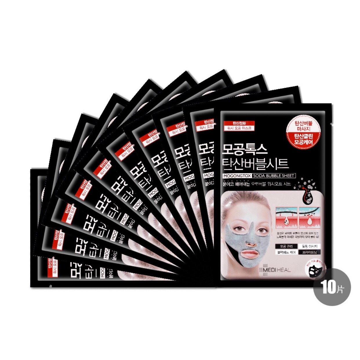 带货面膜榜第一名直播间,口碑好的面膜批发