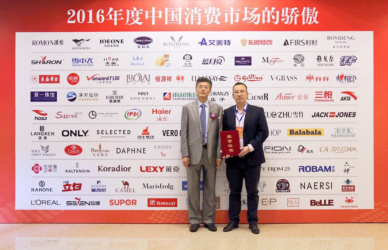 2017中国消费大数据发布，洋河绵柔型白酒斩获市场占有率第一