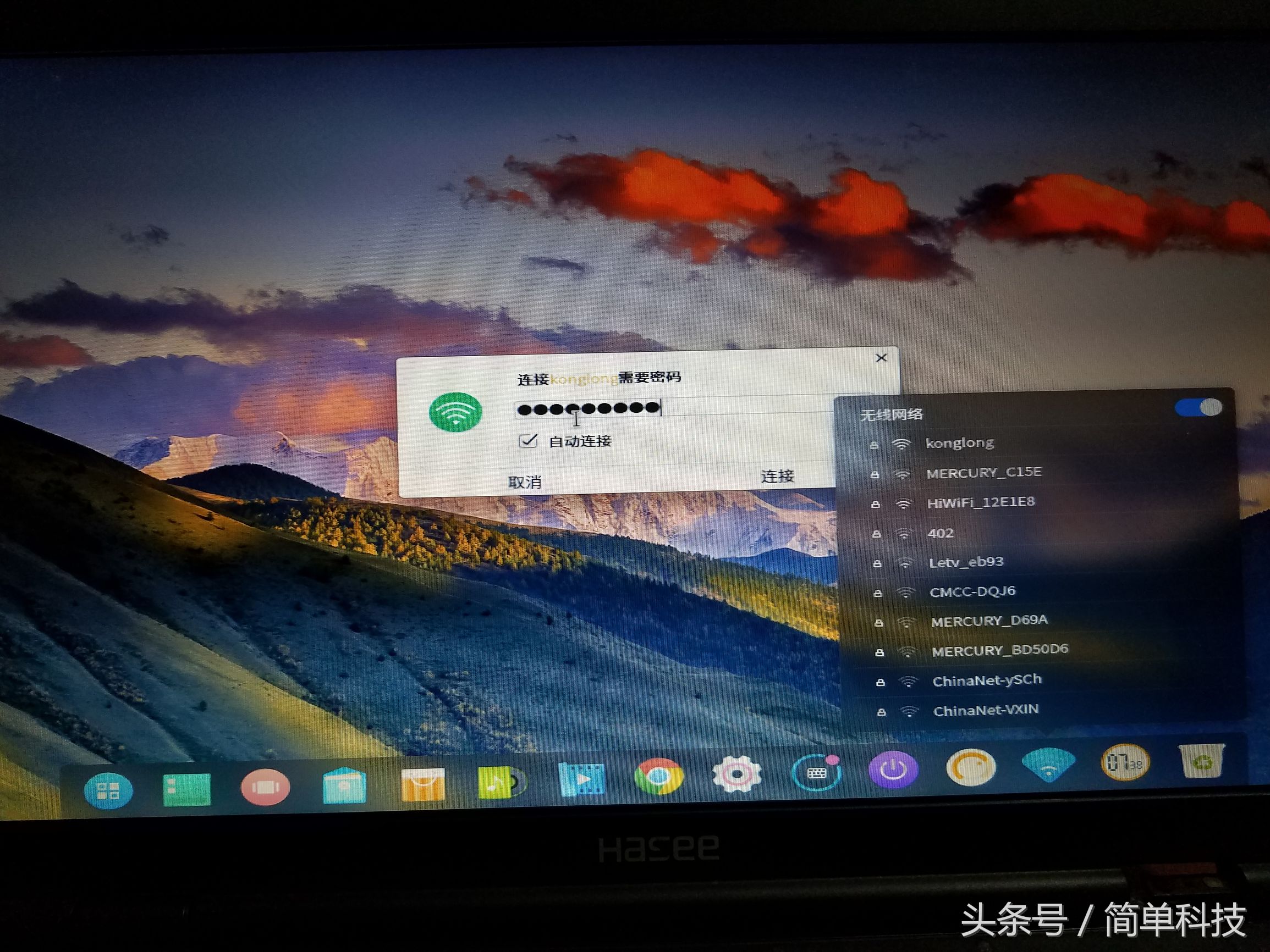 老电脑用deepin哪个版本最好,怎么给老旧笔记本装deepin系统