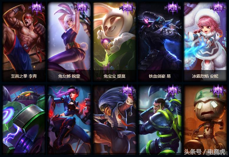 赢匹配领拉克丝大元素使？季中狂欢全攻略