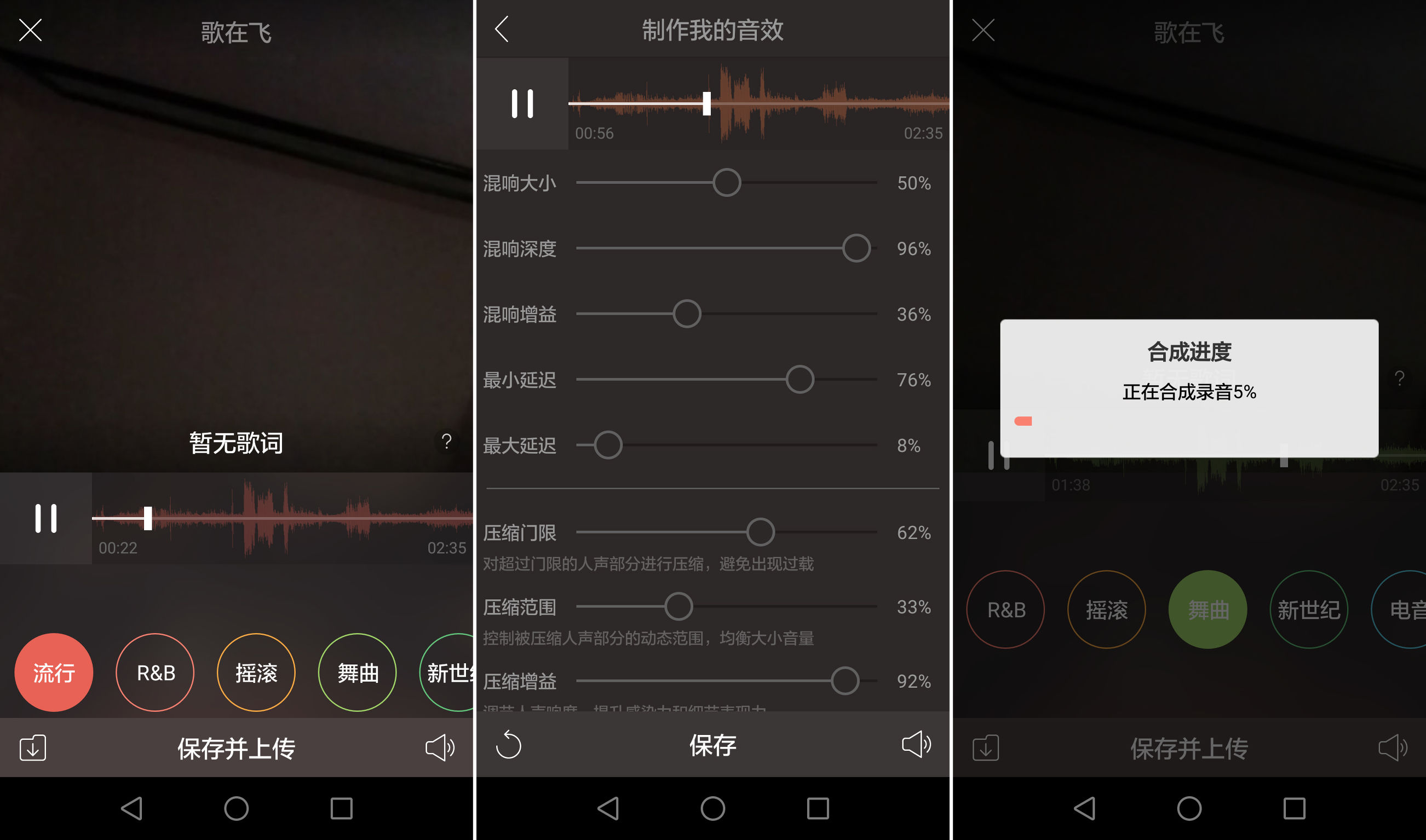 唱吧麦克风k歌神器怎么用,唱吧k歌麦克风推荐长相依