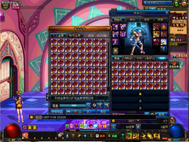 dnf最新商机倒卖,dnf日常捡漏倒卖教学