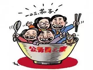 公务员工资职务级别标准对照表,中国公务员职务层次与级别图片