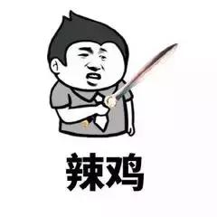 假如你有抑郁症就去看心理医生,如果你得了抑郁症的话