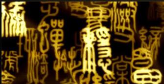 紫霜中（盗墓空间）