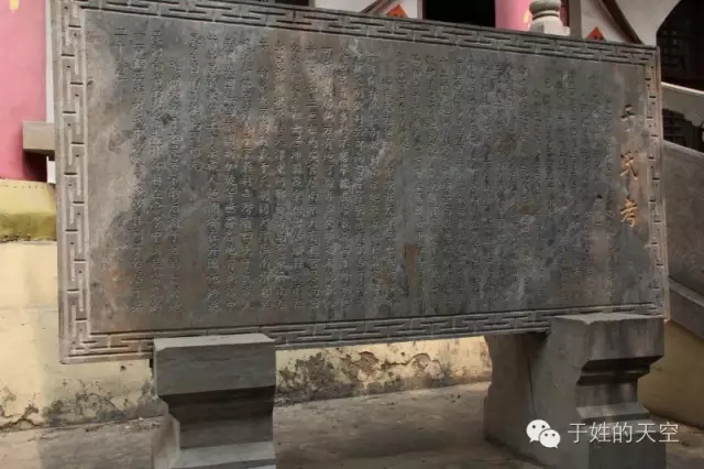 柏山于氏族谱,滕阳宋氏家谱