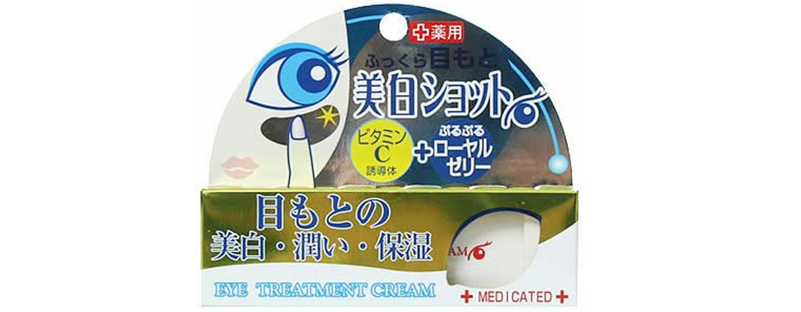 熬夜眼袋消除神器,熬夜救星保湿去黑眼圈