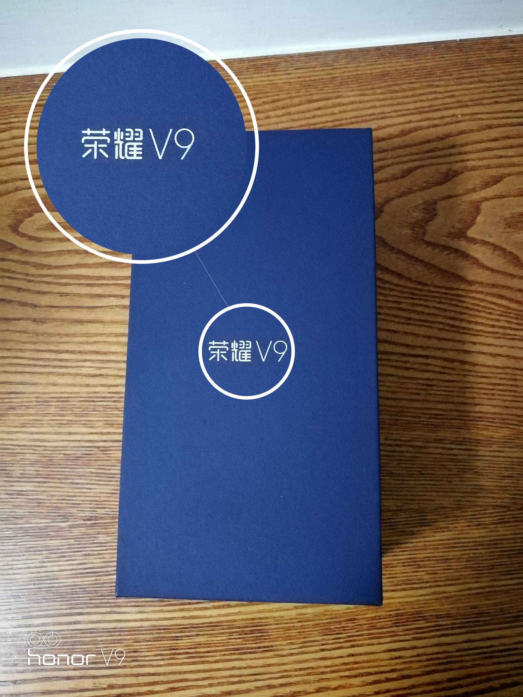 华为v9和荣耀v9是一样吗,荣耀v9和华为v9有什么区别