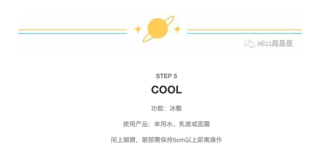 雅萌美容仪深层清洁,雅萌美容仪祛痘使用方法