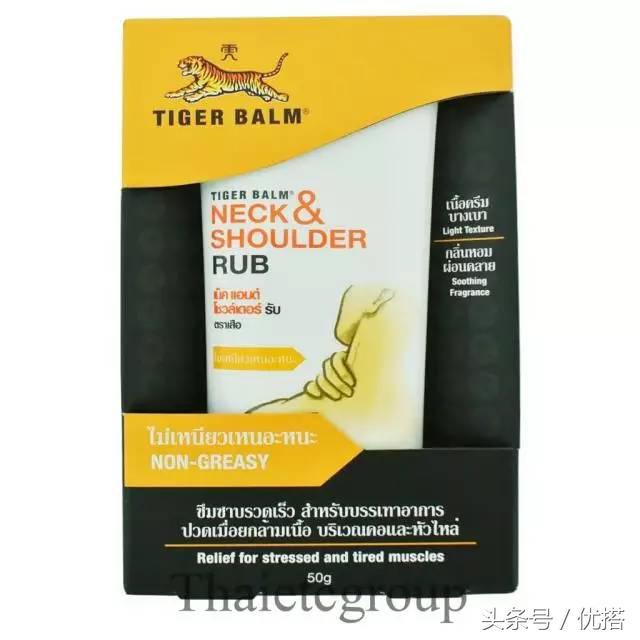 去泰国买boots,泰国boots必买清单图片