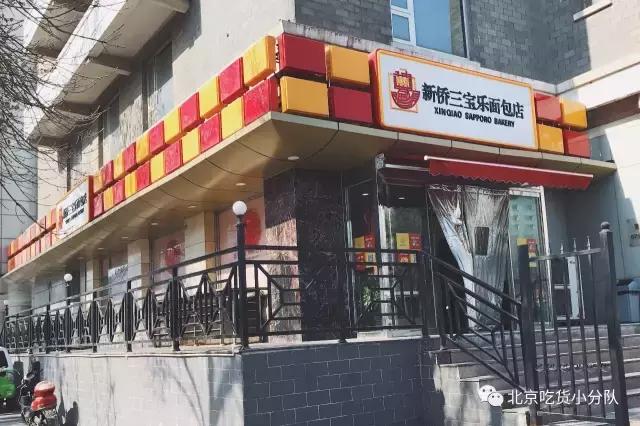 老北京特色点心有几样,老北京胡同里的中式糕点测评