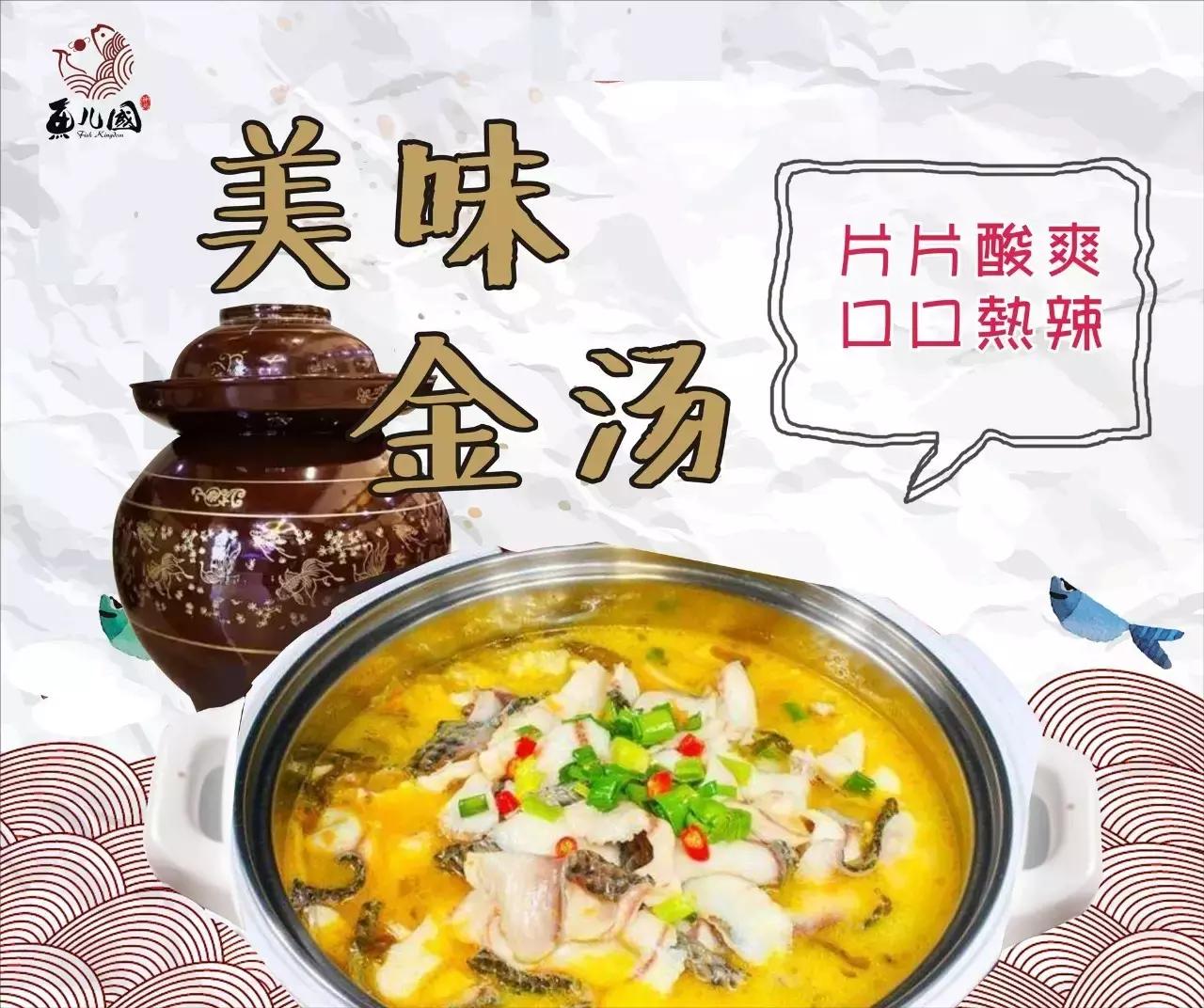 温州瓯悦美食广场,瓯悦美食广场