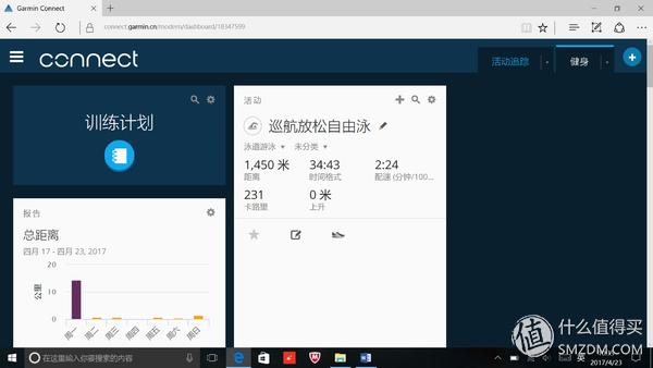 佳明fenix5x使用技巧,garminfenix5plus评测