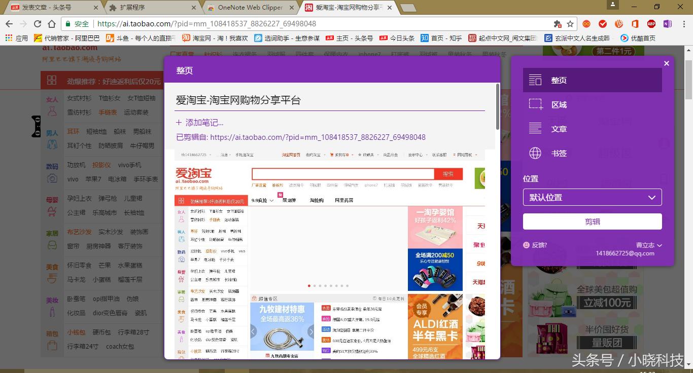 电脑需要几个浏览器,电脑中应该要下载几个浏览器