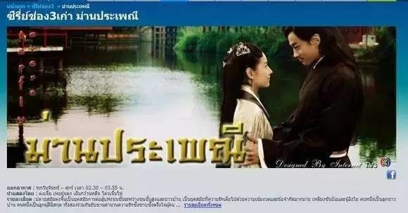 泰国审美和中国人有什么区别,泰国电视剧和中国电视剧