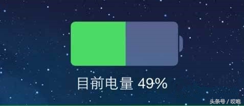 苹果手机耗电太快关闭三个开关,苹果6s耗电太快怎么办