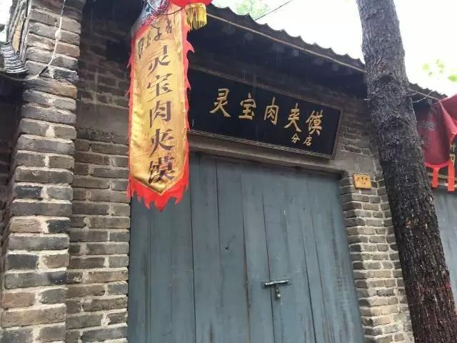 尧山大峡谷漂流墨子古街两日游,尧山墨子古街攻略一日游最佳路线