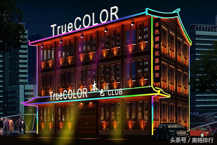 十大名牌酒吧有哪些,commune酒吧品牌介绍